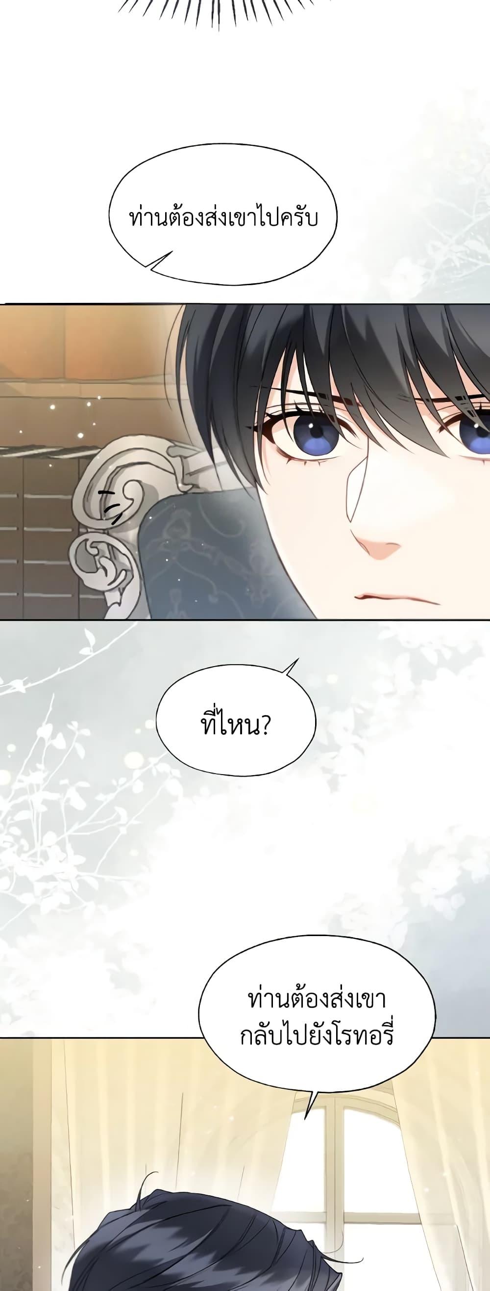 Manga-lc-com อ่านมังงะ อ่านการ์ตูน ออนไลน์ ฟรี Lady Crystal is a Man ตอนที่ 1 2 3 4 5 6 7 8 9 10 11 12 13 14 ฟรี ไม่มีโฆษณา Manga-lc - อ่าน มังงะ อ่าน การ์ตูน ออนไลน์ อ่านมังงะ ฟรี