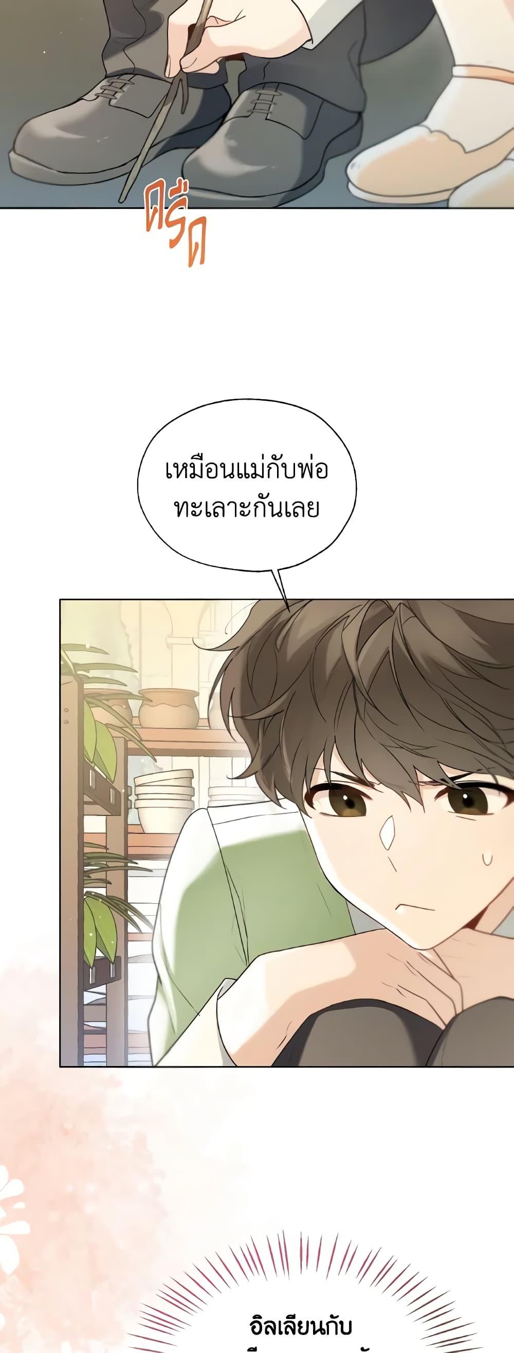 Manga-lc-com อ่านมังงะ อ่านการ์ตูน ออนไลน์ ฟรี Lady Crystal is a Man ตอนที่ 1 2 3 4 5 6 7 8 9 10 11 12 13 14 ฟรี ไม่มีโฆษณา Manga-lc - อ่าน มังงะ อ่าน การ์ตูน ออนไลน์ อ่านมังงะ ฟรี