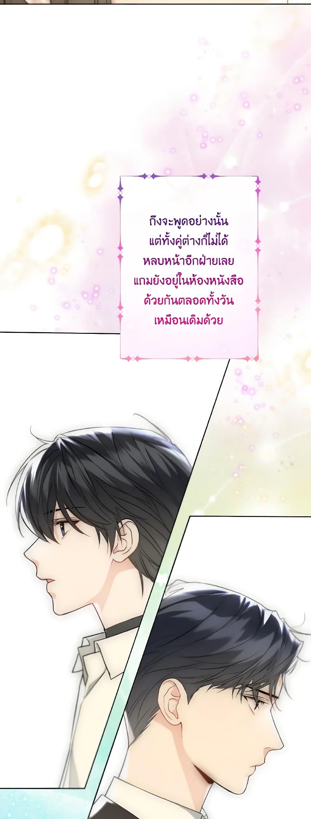 Manga-lc-com อ่านมังงะ อ่านการ์ตูน ออนไลน์ ฟรี Lady Crystal is a Man ตอนที่ 1 2 3 4 5 6 7 8 9 10 11 12 13 14 ฟรี ไม่มีโฆษณา Manga-lc - อ่าน มังงะ อ่าน การ์ตูน ออนไลน์ อ่านมังงะ ฟรี