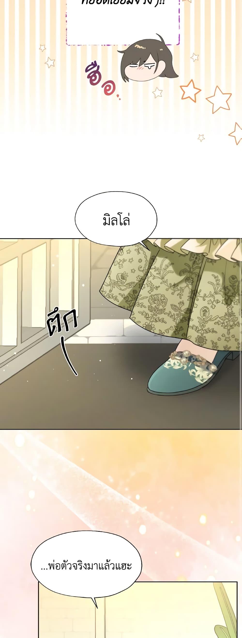 Manga-lc-com อ่านมังงะ อ่านการ์ตูน ออนไลน์ ฟรี Lady Crystal is a Man ตอนที่ 1 2 3 4 5 6 7 8 9 10 11 12 13 14 ฟรี ไม่มีโฆษณา Manga-lc - อ่าน มังงะ อ่าน การ์ตูน ออนไลน์ อ่านมังงะ ฟรี