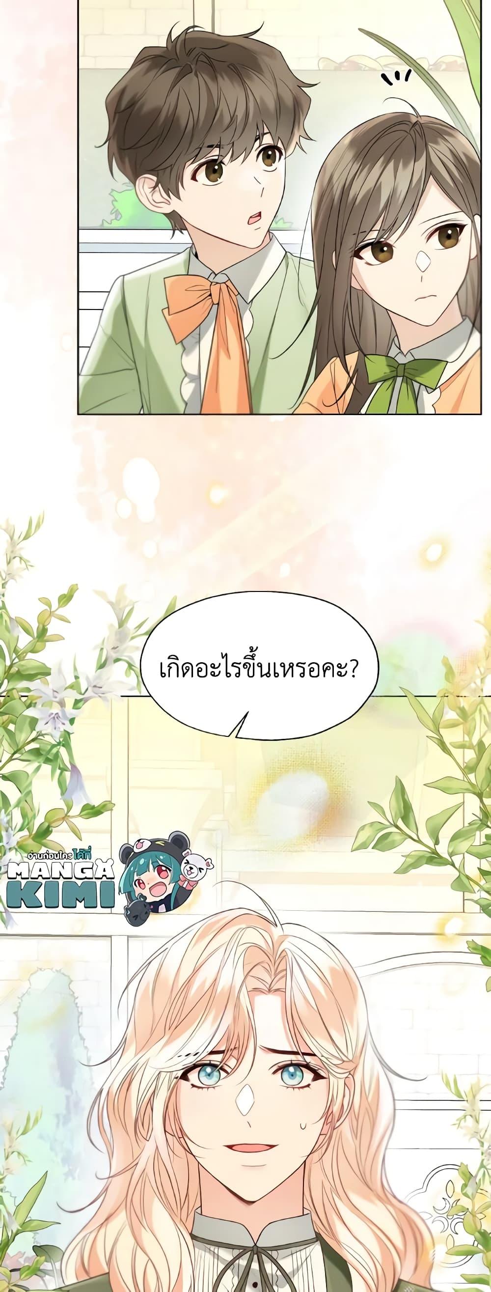 Manga-lc-com อ่านมังงะ อ่านการ์ตูน ออนไลน์ ฟรี Lady Crystal is a Man ตอนที่ 1 2 3 4 5 6 7 8 9 10 11 12 13 14 ฟรี ไม่มีโฆษณา Manga-lc - อ่าน มังงะ อ่าน การ์ตูน ออนไลน์ อ่านมังงะ ฟรี