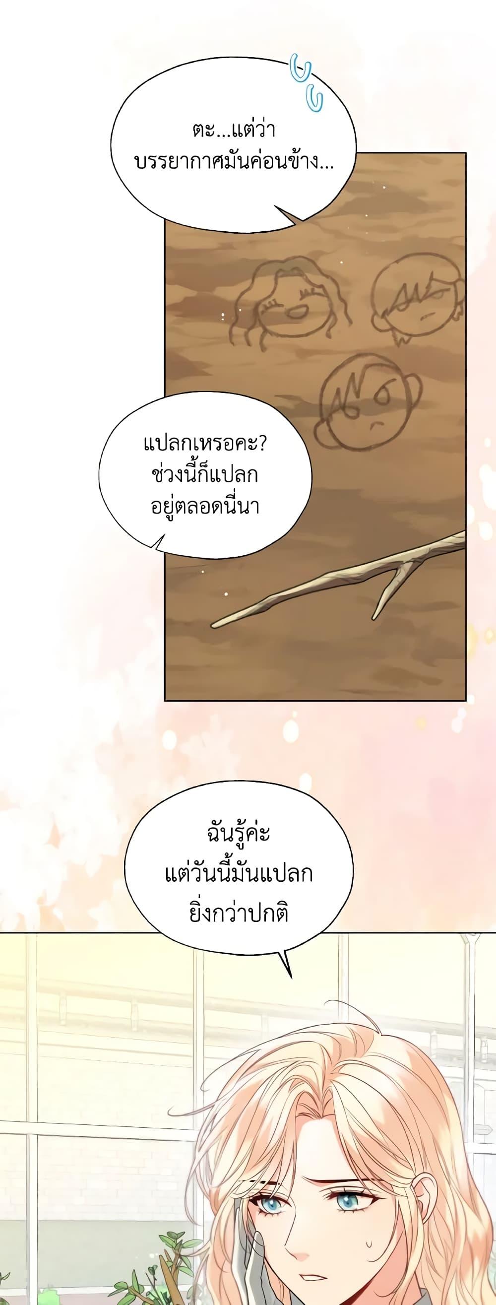 Manga-lc-com อ่านมังงะ อ่านการ์ตูน ออนไลน์ ฟรี Lady Crystal is a Man ตอนที่ 1 2 3 4 5 6 7 8 9 10 11 12 13 14 ฟรี ไม่มีโฆษณา Manga-lc - อ่าน มังงะ อ่าน การ์ตูน ออนไลน์ อ่านมังงะ ฟรี