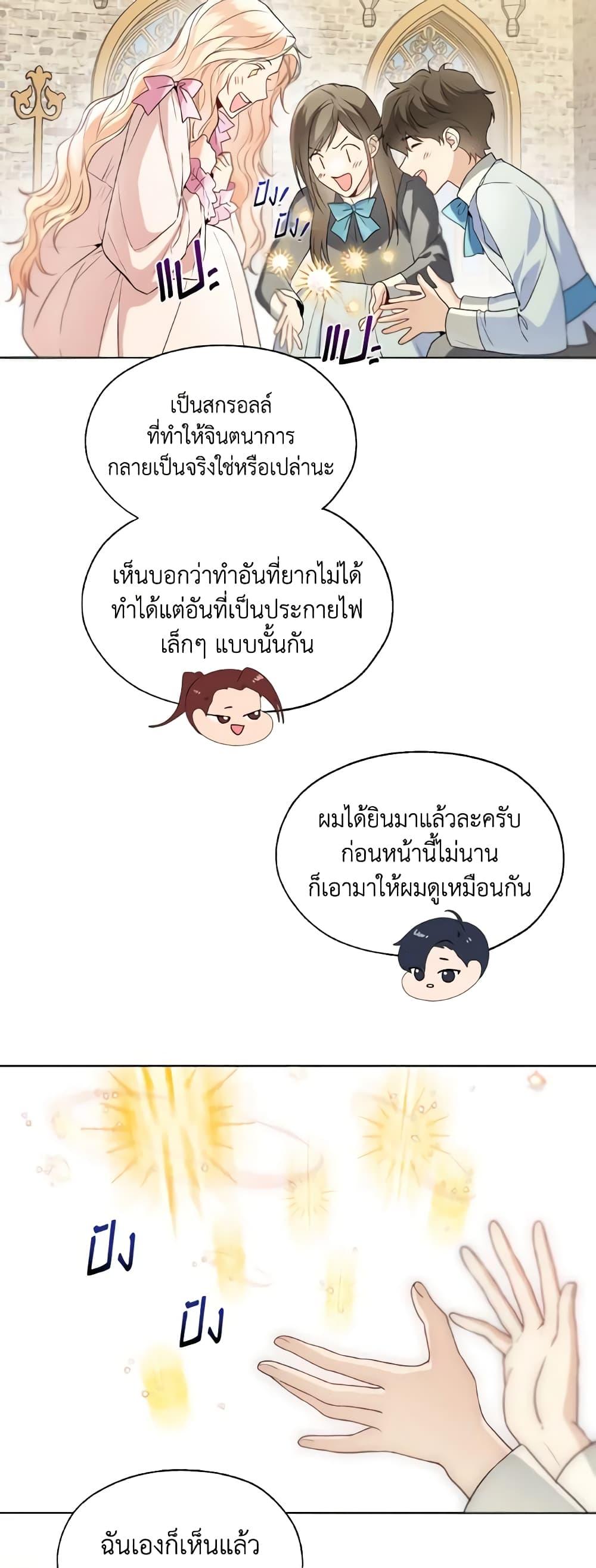 Manga-lc-com อ่านมังงะ อ่านการ์ตูน ออนไลน์ ฟรี Lady Crystal is a Man ตอนที่ 1 2 3 4 5 6 7 8 9 10 11 12 13 14 ฟรี ไม่มีโฆษณา Manga-lc - อ่าน มังงะ อ่าน การ์ตูน ออนไลน์ อ่านมังงะ ฟรี