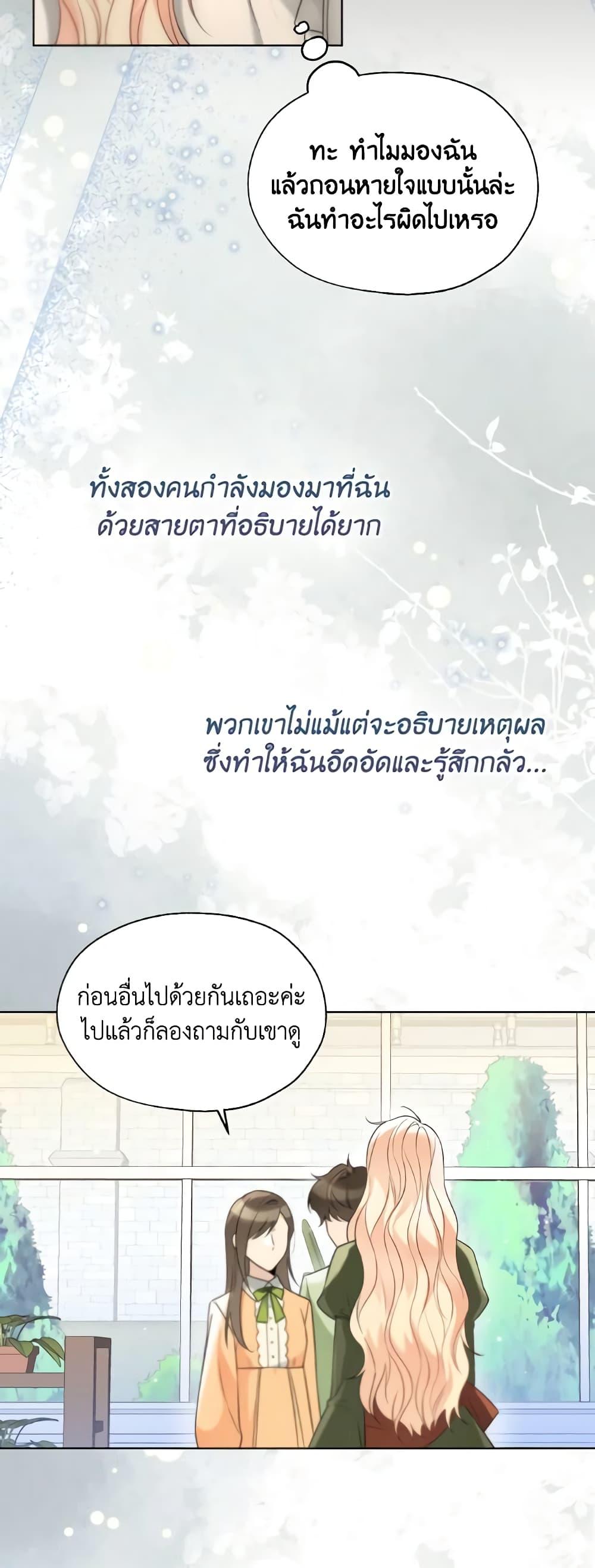 Manga-lc-com อ่านมังงะ อ่านการ์ตูน ออนไลน์ ฟรี Lady Crystal is a Man ตอนที่ 1 2 3 4 5 6 7 8 9 10 11 12 13 14 ฟรี ไม่มีโฆษณา Manga-lc - อ่าน มังงะ อ่าน การ์ตูน ออนไลน์ อ่านมังงะ ฟรี