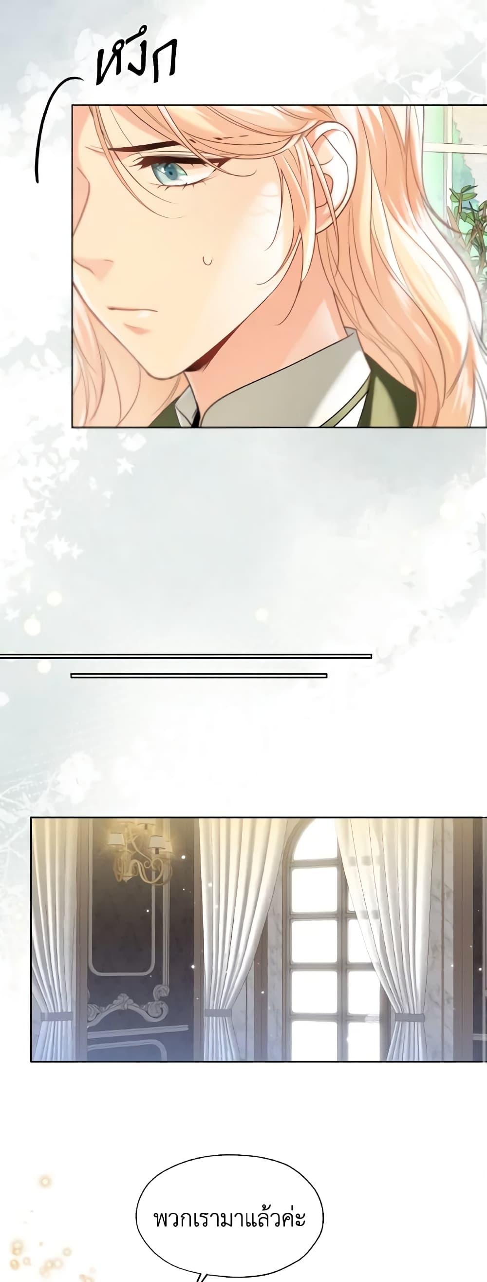 Manga-lc-com อ่านมังงะ อ่านการ์ตูน ออนไลน์ ฟรี Lady Crystal is a Man ตอนที่ 1 2 3 4 5 6 7 8 9 10 11 12 13 14 ฟรี ไม่มีโฆษณา Manga-lc - อ่าน มังงะ อ่าน การ์ตูน ออนไลน์ อ่านมังงะ ฟรี