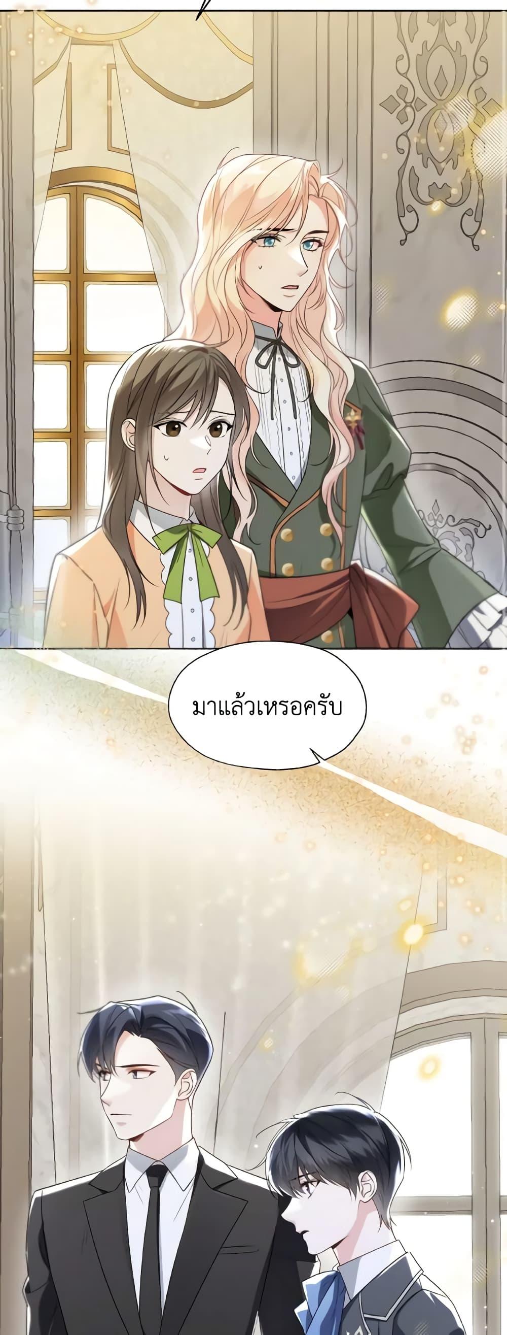 Manga-lc-com อ่านมังงะ อ่านการ์ตูน ออนไลน์ ฟรี Lady Crystal is a Man ตอนที่ 1 2 3 4 5 6 7 8 9 10 11 12 13 14 ฟรี ไม่มีโฆษณา Manga-lc - อ่าน มังงะ อ่าน การ์ตูน ออนไลน์ อ่านมังงะ ฟรี