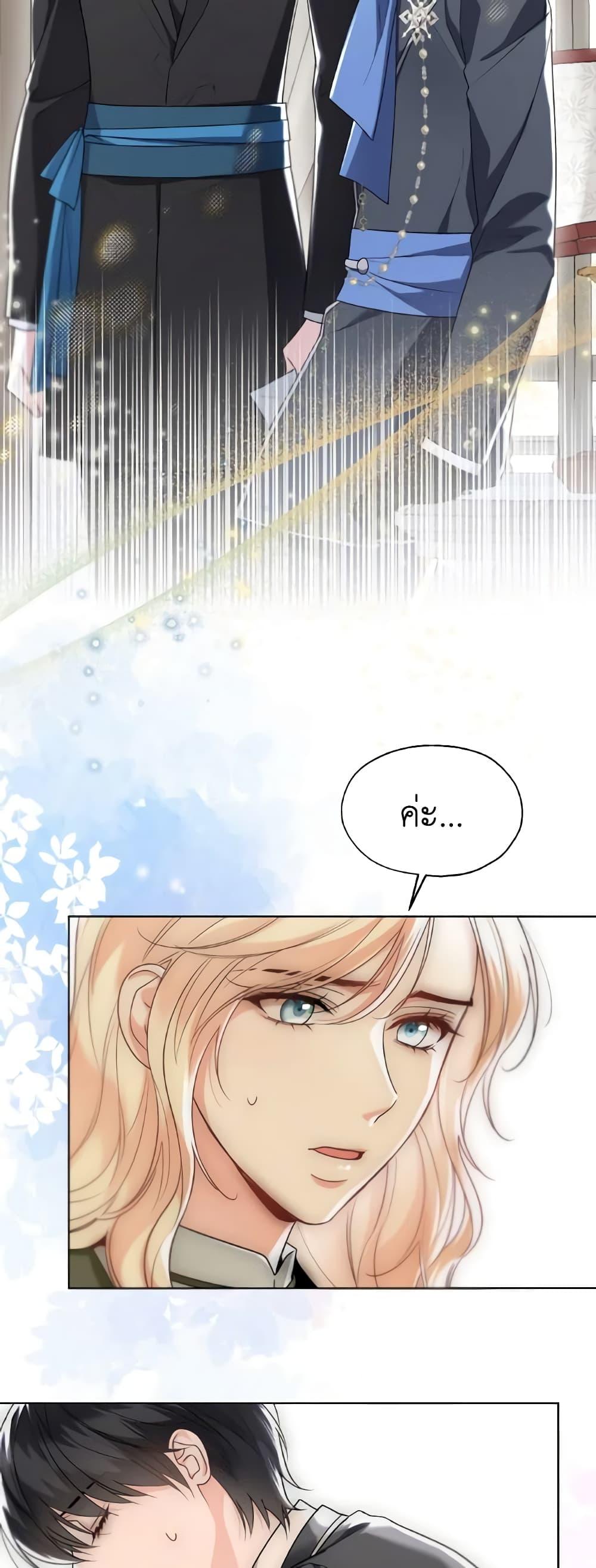 Manga-lc-com อ่านมังงะ อ่านการ์ตูน ออนไลน์ ฟรี Lady Crystal is a Man ตอนที่ 1 2 3 4 5 6 7 8 9 10 11 12 13 14 ฟรี ไม่มีโฆษณา Manga-lc - อ่าน มังงะ อ่าน การ์ตูน ออนไลน์ อ่านมังงะ ฟรี