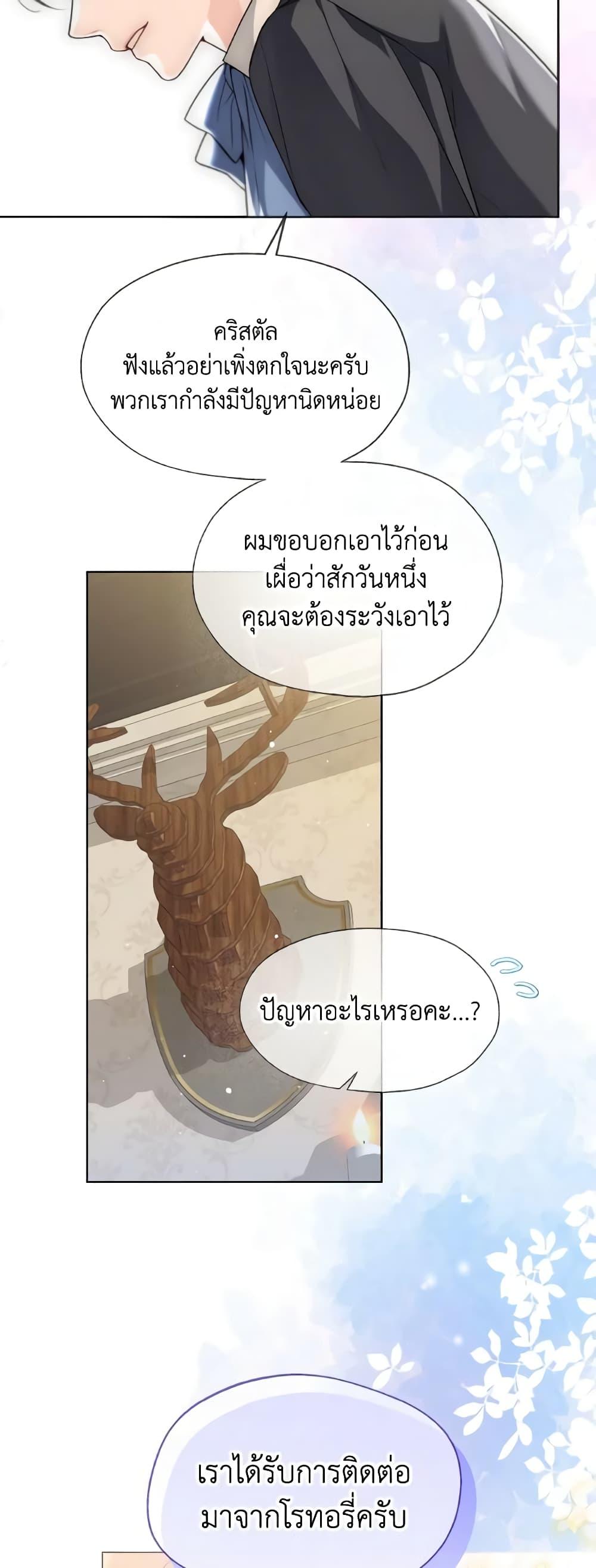 Manga-lc-com อ่านมังงะ อ่านการ์ตูน ออนไลน์ ฟรี Lady Crystal is a Man ตอนที่ 1 2 3 4 5 6 7 8 9 10 11 12 13 14 ฟรี ไม่มีโฆษณา Manga-lc - อ่าน มังงะ อ่าน การ์ตูน ออนไลน์ อ่านมังงะ ฟรี