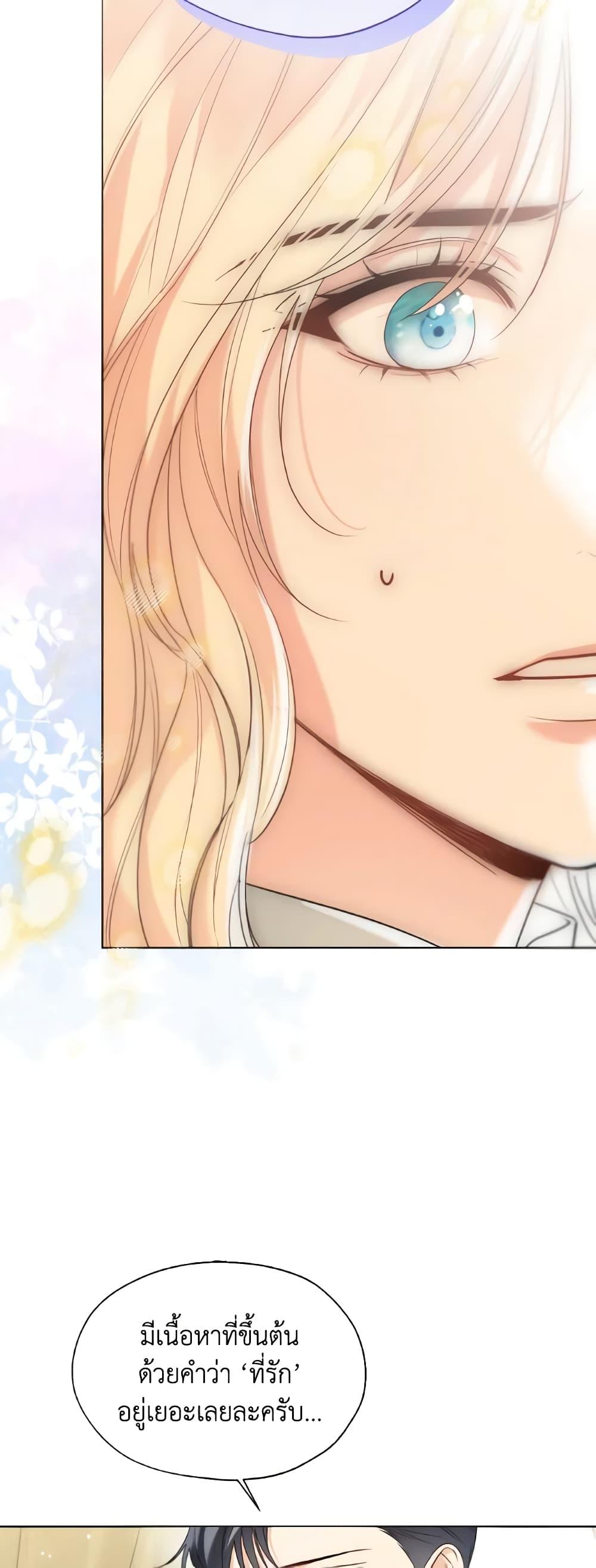 Manga-lc-com อ่านมังงะ อ่านการ์ตูน ออนไลน์ ฟรี Lady Crystal is a Man ตอนที่ 1 2 3 4 5 6 7 8 9 10 11 12 13 14 ฟรี ไม่มีโฆษณา Manga-lc - อ่าน มังงะ อ่าน การ์ตูน ออนไลน์ อ่านมังงะ ฟรี