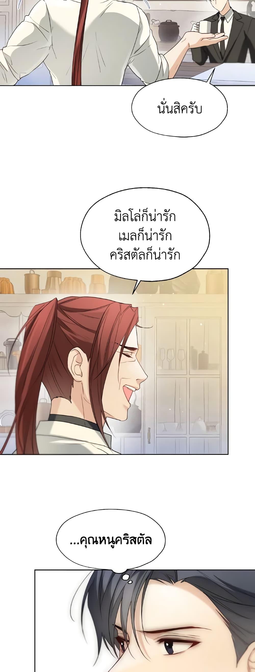 Manga-lc-com อ่านมังงะ อ่านการ์ตูน ออนไลน์ ฟรี Lady Crystal is a Man ตอนที่ 1 2 3 4 5 6 7 8 9 10 11 12 13 14 ฟรี ไม่มีโฆษณา Manga-lc - อ่าน มังงะ อ่าน การ์ตูน ออนไลน์ อ่านมังงะ ฟรี