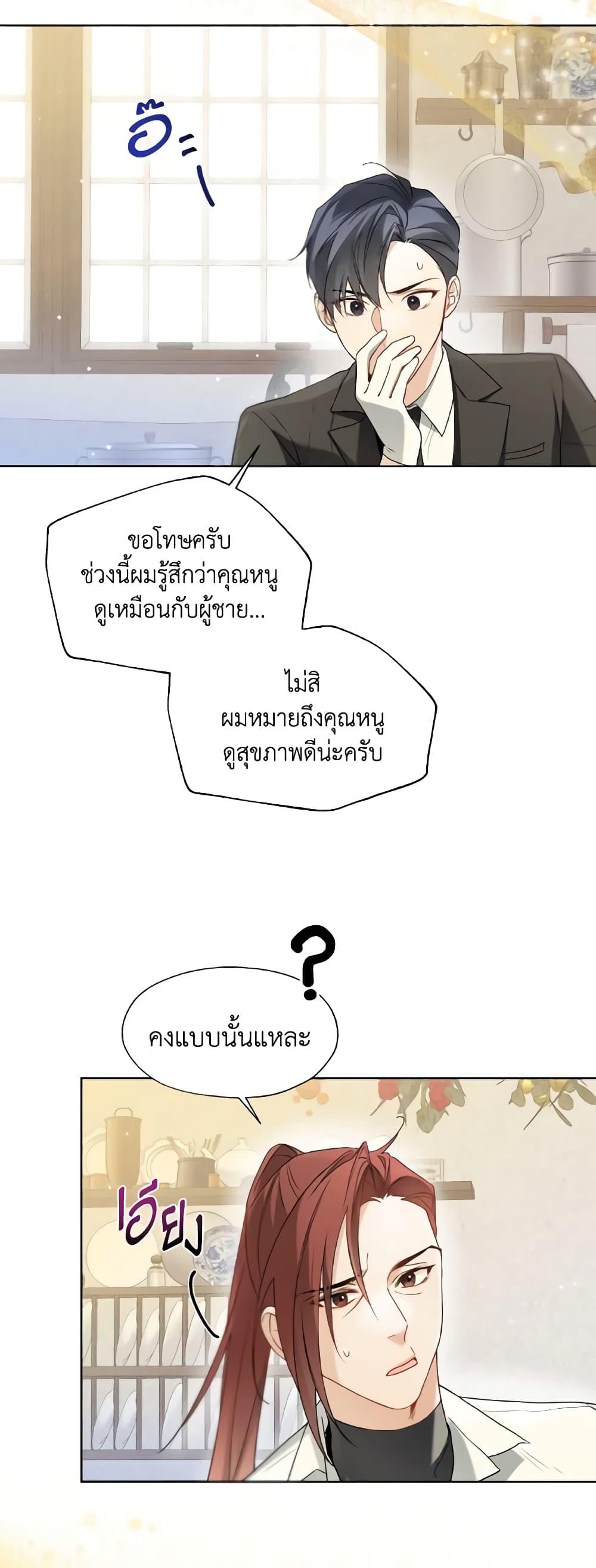 Manga-lc-com อ่านมังงะ อ่านการ์ตูน ออนไลน์ ฟรี Lady Crystal is a Man ตอนที่ 1 2 3 4 5 6 7 8 9 10 11 12 13 14 ฟรี ไม่มีโฆษณา Manga-lc - อ่าน มังงะ อ่าน การ์ตูน ออนไลน์ อ่านมังงะ ฟรี