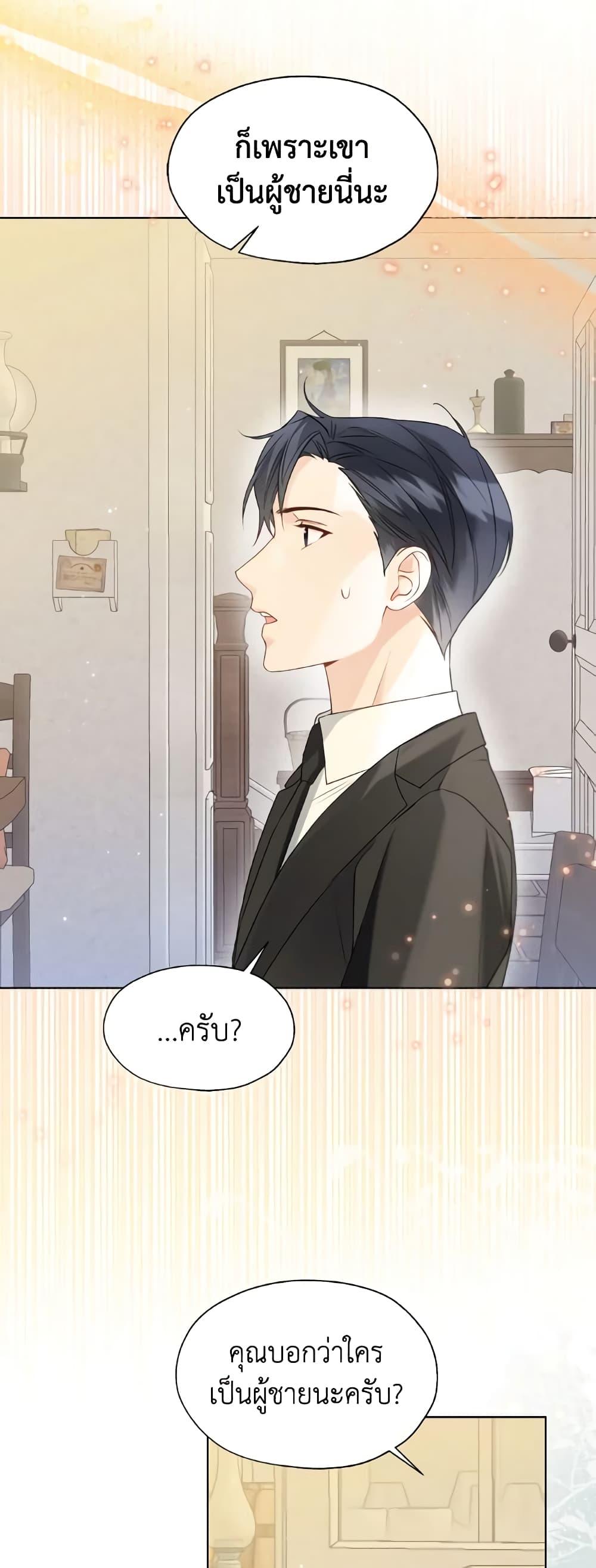 Manga-lc-com อ่านมังงะ อ่านการ์ตูน ออนไลน์ ฟรี Lady Crystal is a Man ตอนที่ 1 2 3 4 5 6 7 8 9 10 11 12 13 14 ฟรี ไม่มีโฆษณา Manga-lc - อ่าน มังงะ อ่าน การ์ตูน ออนไลน์ อ่านมังงะ ฟรี