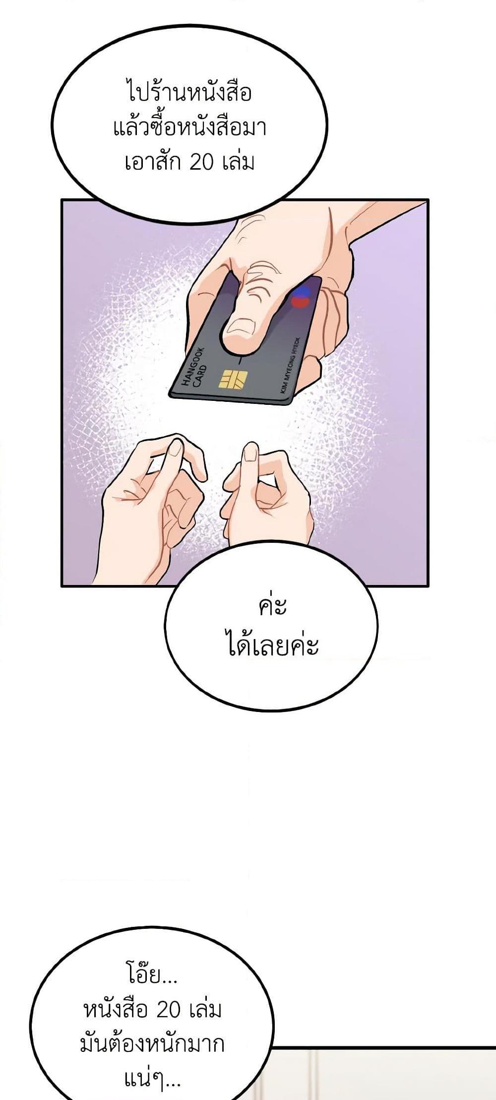 Manga-lc-com อ่านมังงะ อ่านการ์ตูน ออนไลน์ ฟรี Lovely Runner ตอนที่ 1 2 3 4 5 6 7 8 9 10 11 12 13 14 ฟรี ไม่มีโฆษณา Manga-lc - อ่าน มังงะ อ่าน การ์ตูน ออนไลน์ อ่านมังงะ ฟรี