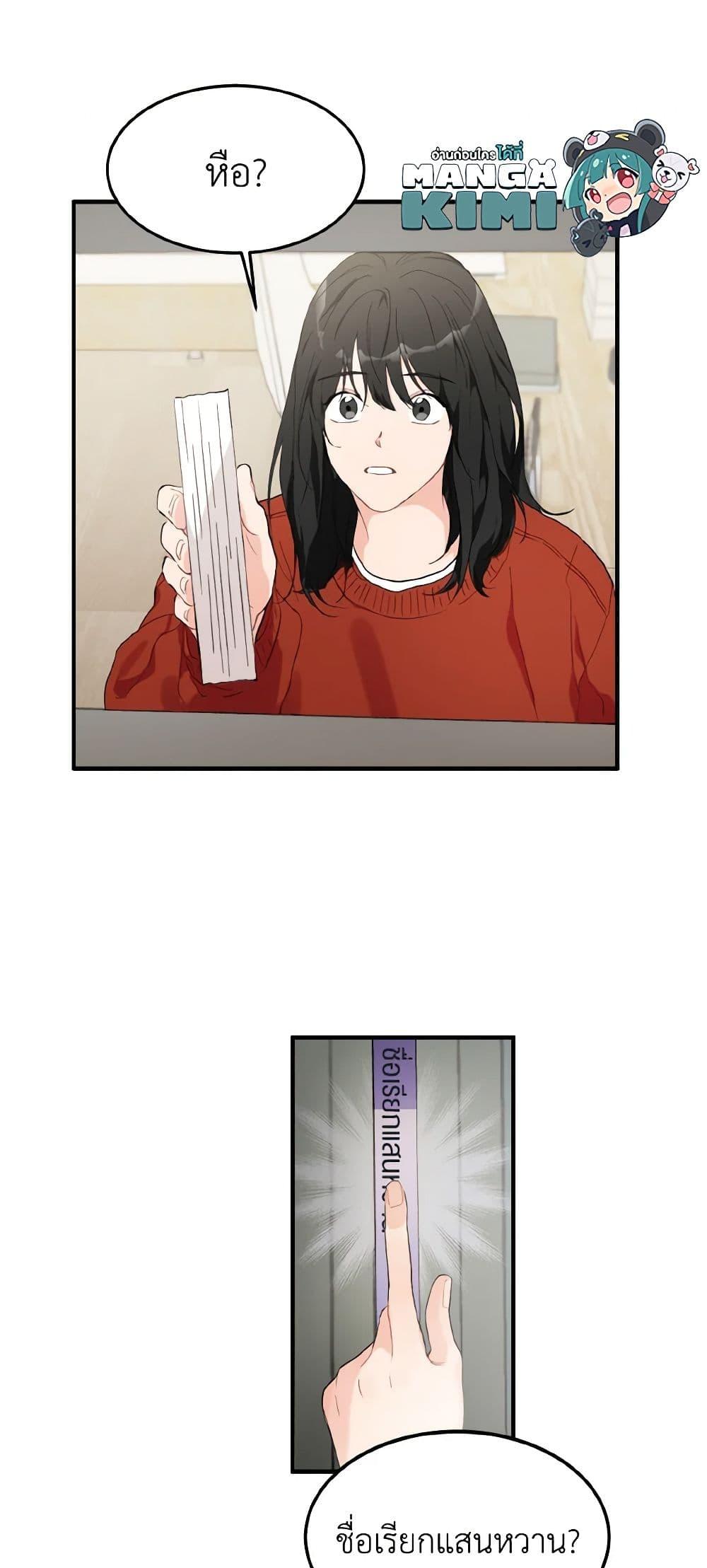 Manga-lc-com อ่านมังงะ อ่านการ์ตูน ออนไลน์ ฟรี Lovely Runner ตอนที่ 1 2 3 4 5 6 7 8 9 10 11 12 13 14 ฟรี ไม่มีโฆษณา Manga-lc - อ่าน มังงะ อ่าน การ์ตูน ออนไลน์ อ่านมังงะ ฟรี