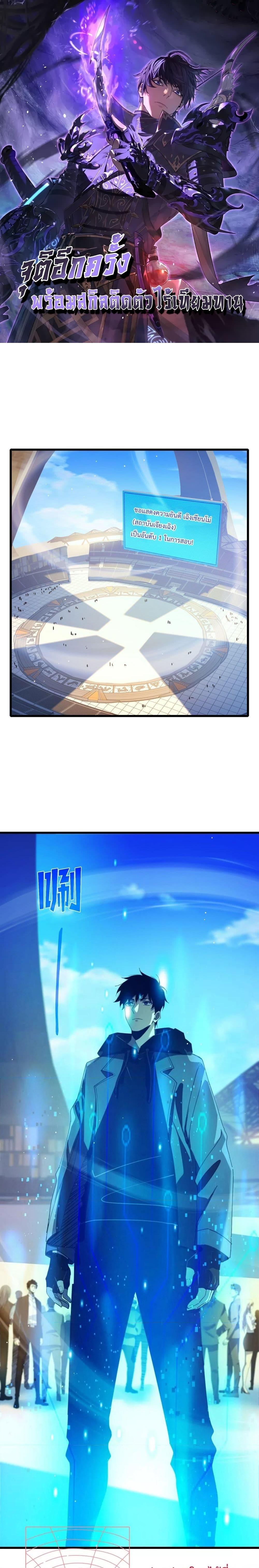 Manga-lc-com อ่านมังงะ อ่านการ์ตูน ออนไลน์ ฟรี MyPassiveSkil ตอนที่ 1 2 3 4 5 6 7 8 9 10 11 12 13 14 ฟรี ไม่มีโฆษณา Manga-lc - อ่าน มังงะ อ่าน การ์ตูน ออนไลน์ อ่านมังงะ ฟรี