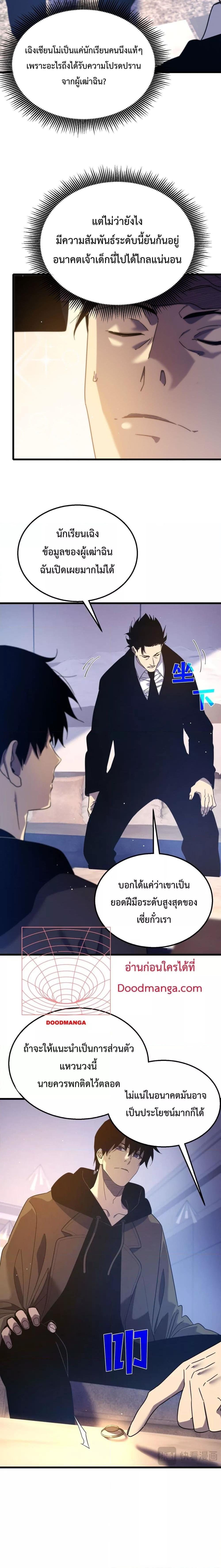 Manga-lc-com อ่านมังงะ อ่านการ์ตูน ออนไลน์ ฟรี MyPassiveSkil ตอนที่ 1 2 3 4 5 6 7 8 9 10 11 12 13 14 ฟรี ไม่มีโฆษณา Manga-lc - อ่าน มังงะ อ่าน การ์ตูน ออนไลน์ อ่านมังงะ ฟรี