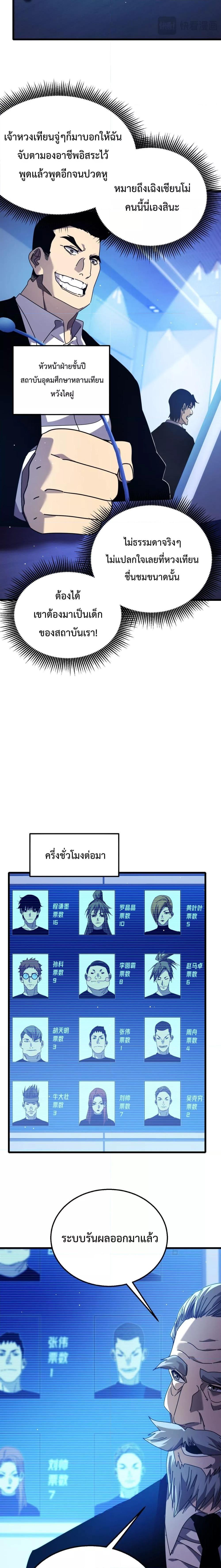 Manga-lc-com อ่านมังงะ อ่านการ์ตูน ออนไลน์ ฟรี MyPassiveSkil ตอนที่ 1 2 3 4 5 6 7 8 9 10 11 12 13 14 ฟรี ไม่มีโฆษณา Manga-lc - อ่าน มังงะ อ่าน การ์ตูน ออนไลน์ อ่านมังงะ ฟรี