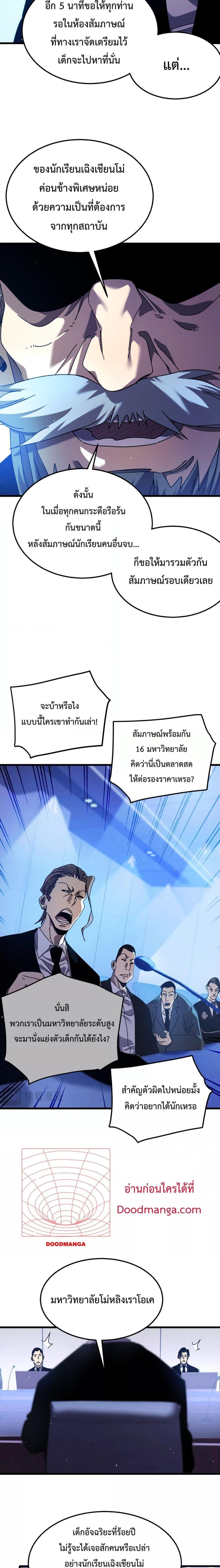 Manga-lc-com อ่านมังงะ อ่านการ์ตูน ออนไลน์ ฟรี MyPassiveSkil ตอนที่ 1 2 3 4 5 6 7 8 9 10 11 12 13 14 ฟรี ไม่มีโฆษณา Manga-lc - อ่าน มังงะ อ่าน การ์ตูน ออนไลน์ อ่านมังงะ ฟรี