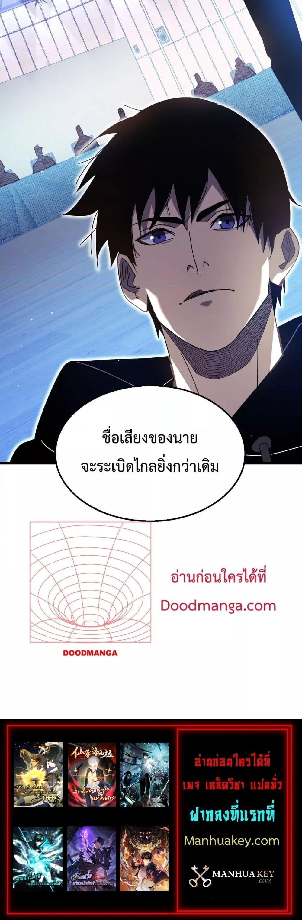 Manga-lc-com อ่านมังงะ อ่านการ์ตูน ออนไลน์ ฟรี MyPassiveSkil ตอนที่ 1 2 3 4 5 6 7 8 9 10 11 12 13 14 ฟรี ไม่มีโฆษณา Manga-lc - อ่าน มังงะ อ่าน การ์ตูน ออนไลน์ อ่านมังงะ ฟรี
