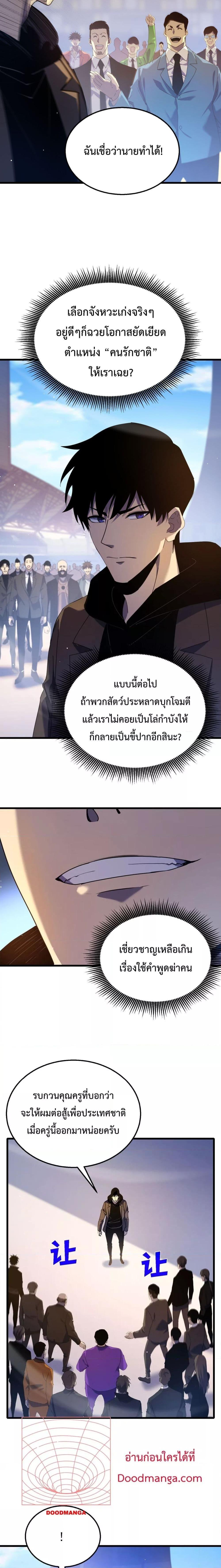 Manga-lc-com อ่านมังงะ อ่านการ์ตูน ออนไลน์ ฟรี MyPassiveSkil ตอนที่ 1 2 3 4 5 6 7 8 9 10 11 12 13 14 ฟรี ไม่มีโฆษณา Manga-lc - อ่าน มังงะ อ่าน การ์ตูน ออนไลน์ อ่านมังงะ ฟรี
