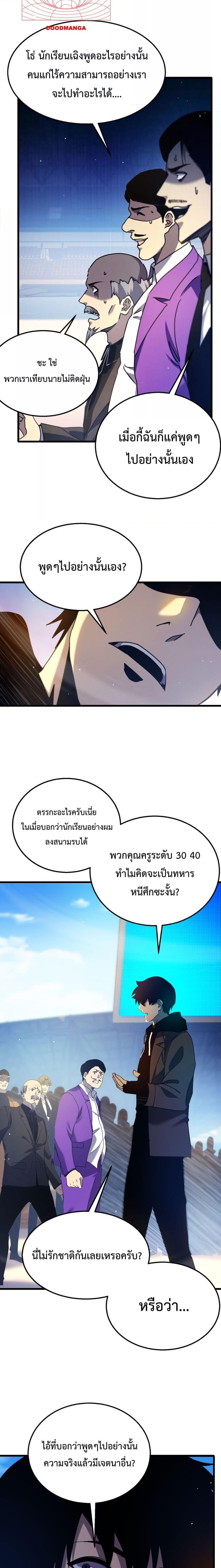 Manga-lc-com อ่านมังงะ อ่านการ์ตูน ออนไลน์ ฟรี MyPassiveSkil ตอนที่ 1 2 3 4 5 6 7 8 9 10 11 12 13 14 ฟรี ไม่มีโฆษณา Manga-lc - อ่าน มังงะ อ่าน การ์ตูน ออนไลน์ อ่านมังงะ ฟรี