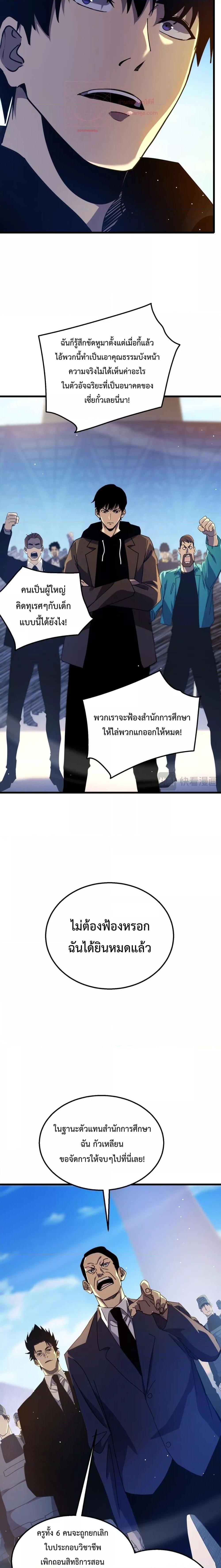 Manga-lc-com อ่านมังงะ อ่านการ์ตูน ออนไลน์ ฟรี MyPassiveSkil ตอนที่ 1 2 3 4 5 6 7 8 9 10 11 12 13 14 ฟรี ไม่มีโฆษณา Manga-lc - อ่าน มังงะ อ่าน การ์ตูน ออนไลน์ อ่านมังงะ ฟรี