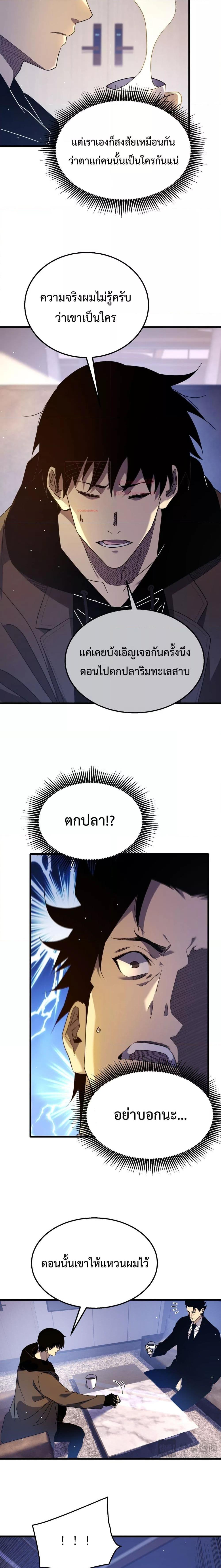 Manga-lc-com อ่านมังงะ อ่านการ์ตูน ออนไลน์ ฟรี MyPassiveSkil ตอนที่ 1 2 3 4 5 6 7 8 9 10 11 12 13 14 ฟรี ไม่มีโฆษณา Manga-lc - อ่าน มังงะ อ่าน การ์ตูน ออนไลน์ อ่านมังงะ ฟรี