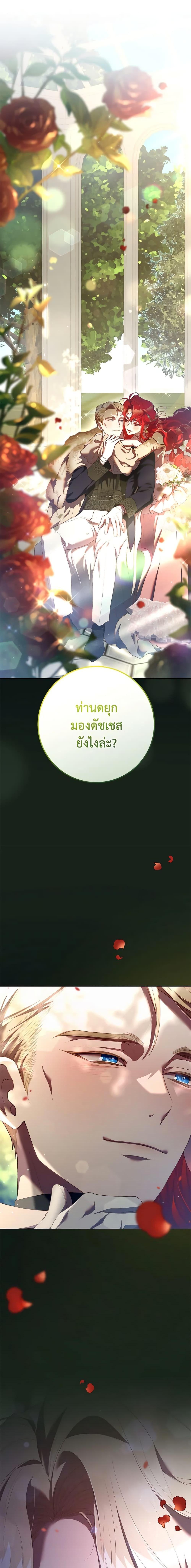 Manga-lc-com อ่านมังงะ อ่านการ์ตูน ออนไลน์ ฟรี Second Life of a Trash Princess ตอนที่ 1 2 3 4 5 6 7 8 9 10 11 12 13 14 ฟรี ไม่มีโฆษณา Manga-lc - อ่าน มังงะ อ่าน การ์ตูน ออนไลน์ อ่านมังงะ ฟรี