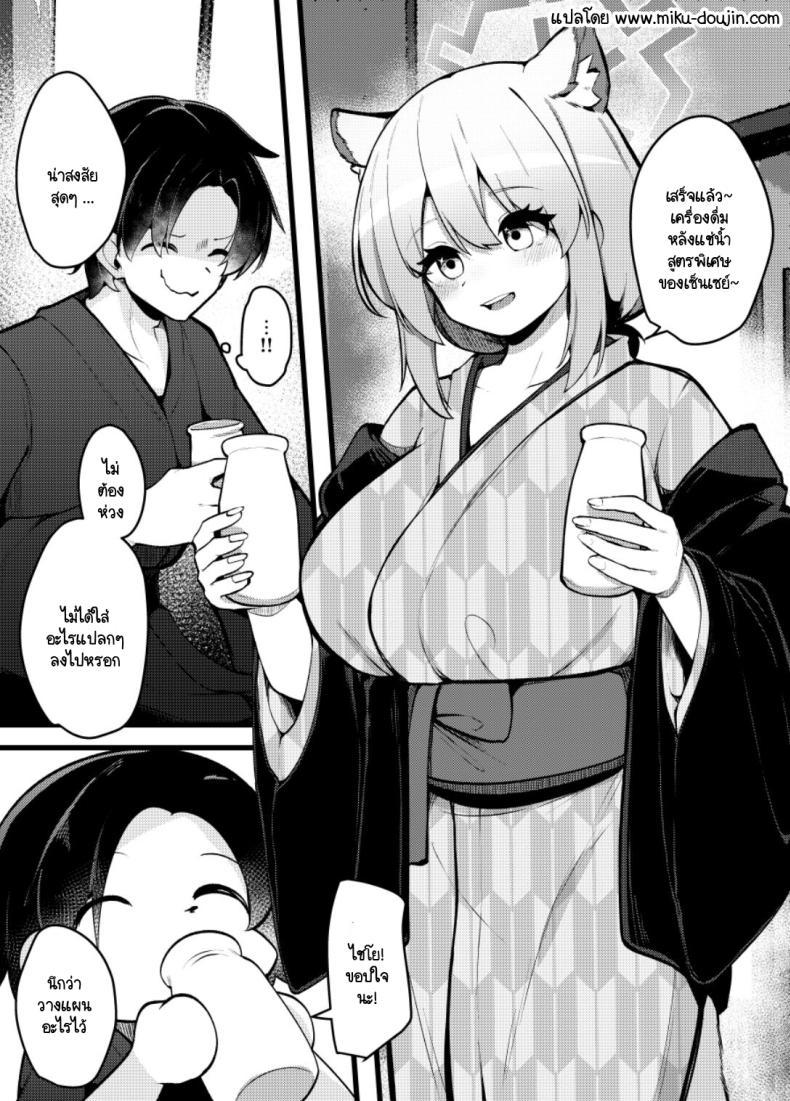 Doujin-Lc- อ่าน โดจิน มังฮวา เกาหลี ญี่ปุ่น จีน แปลไทย เครื่องดื่มสูตรพิเศษของชิกุเระ [Koyumean (Kazakami Sudare)] Shigure Oneshota Sex (Blue Archive) ตอนที่ 1 2 3 4 5 6 7 8 9 10 11 12 13 14 ฟรี ไม่มีโฆษณา อ่าน โดจิน Manhwa เกาหลี ญี่ปุ่น จีน เรามีครบ คัดมาให้เน้นๆ โดจิน 18+ รับประกันความฟินโดย  Doujin Lc