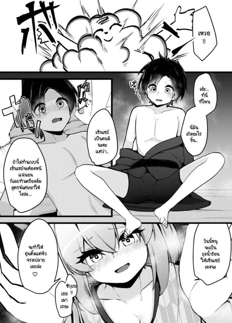 Doujin-Lc- อ่าน โดจิน มังฮวา เกาหลี ญี่ปุ่น จีน แปลไทย เครื่องดื่มสูตรพิเศษของชิกุเระ [Koyumean (Kazakami Sudare)] Shigure Oneshota Sex (Blue Archive) ตอนที่ 1 2 3 4 5 6 7 8 9 10 11 12 13 14 ฟรี ไม่มีโฆษณา อ่าน โดจิน Manhwa เกาหลี ญี่ปุ่น จีน เรามีครบ คัดมาให้เน้นๆ โดจิน 18+ รับประกันความฟินโดย  Doujin Lc