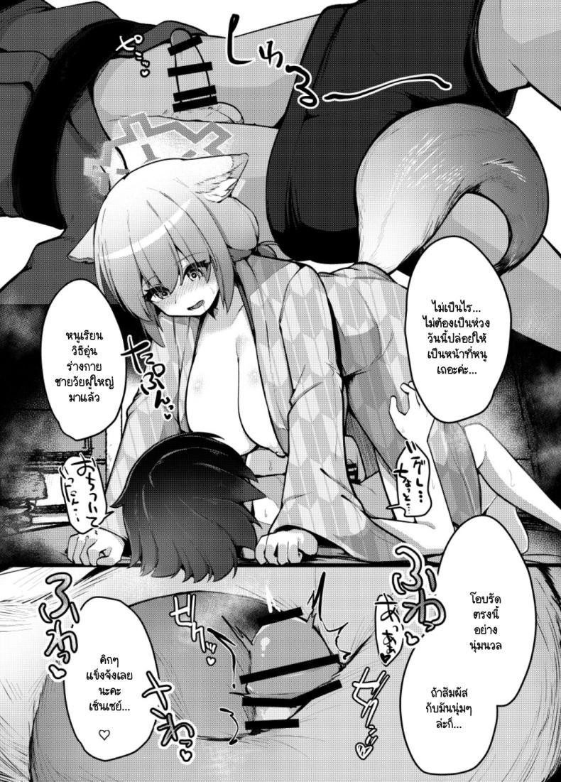 Doujin-Lc- อ่าน โดจิน มังฮวา เกาหลี ญี่ปุ่น จีน แปลไทย เครื่องดื่มสูตรพิเศษของชิกุเระ [Koyumean (Kazakami Sudare)] Shigure Oneshota Sex (Blue Archive) ตอนที่ 1 2 3 4 5 6 7 8 9 10 11 12 13 14 ฟรี ไม่มีโฆษณา อ่าน โดจิน Manhwa เกาหลี ญี่ปุ่น จีน เรามีครบ คัดมาให้เน้นๆ โดจิน 18+ รับประกันความฟินโดย  Doujin Lc