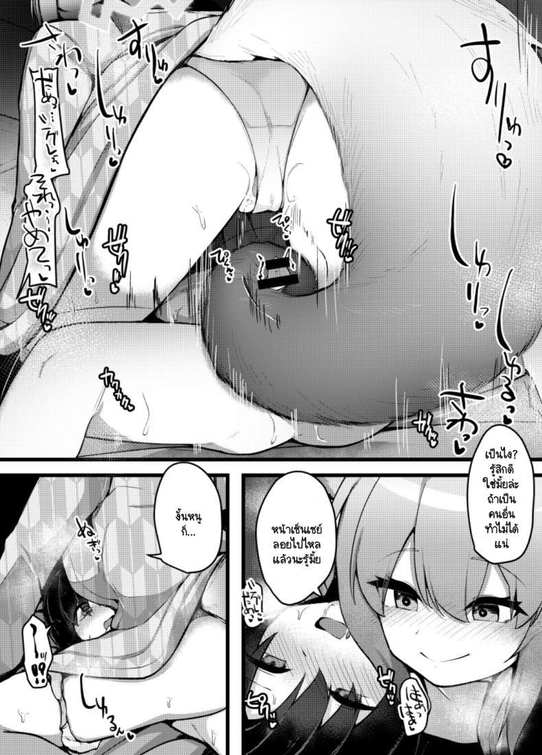 Doujin-Lc- อ่าน โดจิน มังฮวา เกาหลี ญี่ปุ่น จีน แปลไทย เครื่องดื่มสูตรพิเศษของชิกุเระ [Koyumean (Kazakami Sudare)] Shigure Oneshota Sex (Blue Archive) ตอนที่ 1 2 3 4 5 6 7 8 9 10 11 12 13 14 ฟรี ไม่มีโฆษณา อ่าน โดจิน Manhwa เกาหลี ญี่ปุ่น จีน เรามีครบ คัดมาให้เน้นๆ โดจิน 18+ รับประกันความฟินโดย  Doujin Lc