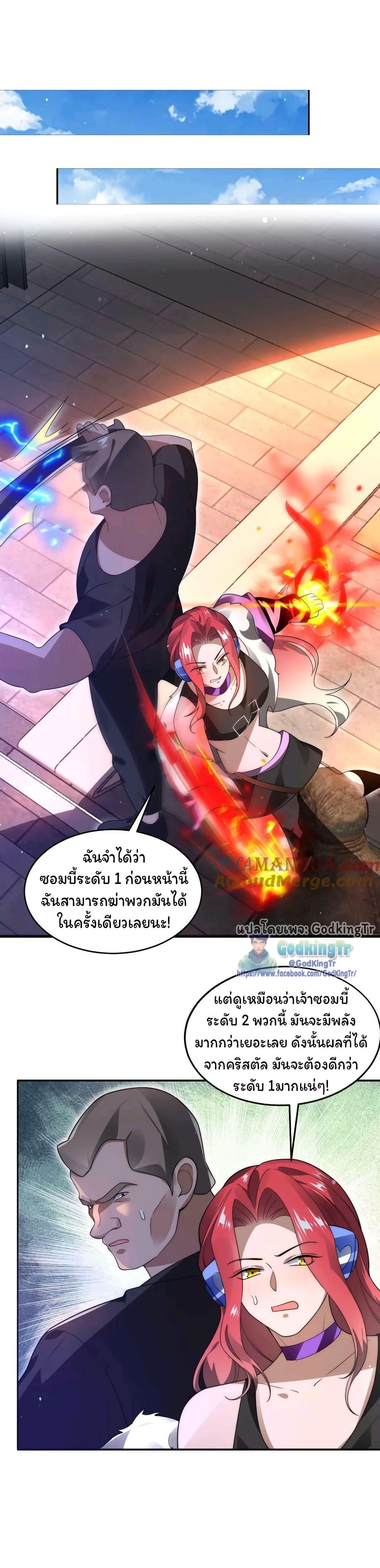 Manga-lc-com อ่านมังงะ อ่านการ์ตูน ออนไลน์ ฟรี Stockpiling Ten Thousand Tons of Pork During the Apocalypse ตอนที่ 1 2 3 4 5 6 7 8 9 10 11 12 13 14 ฟรี ไม่มีโฆษณา Manga-lc - อ่าน มังงะ อ่าน การ์ตูน ออนไลน์ อ่านมังงะ ฟรี