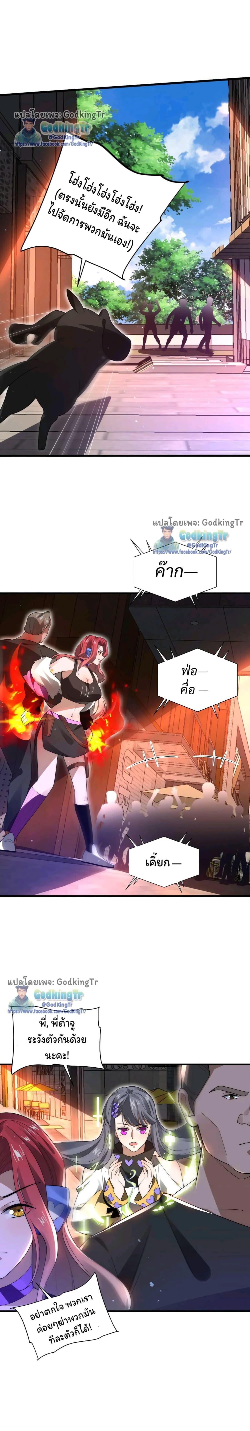 Manga-lc-com อ่านมังงะ อ่านการ์ตูน ออนไลน์ ฟรี Stockpiling Ten Thousand Tons of Pork During the Apocalypse ตอนที่ 1 2 3 4 5 6 7 8 9 10 11 12 13 14 ฟรี ไม่มีโฆษณา Manga-lc - อ่าน มังงะ อ่าน การ์ตูน ออนไลน์ อ่านมังงะ ฟรี