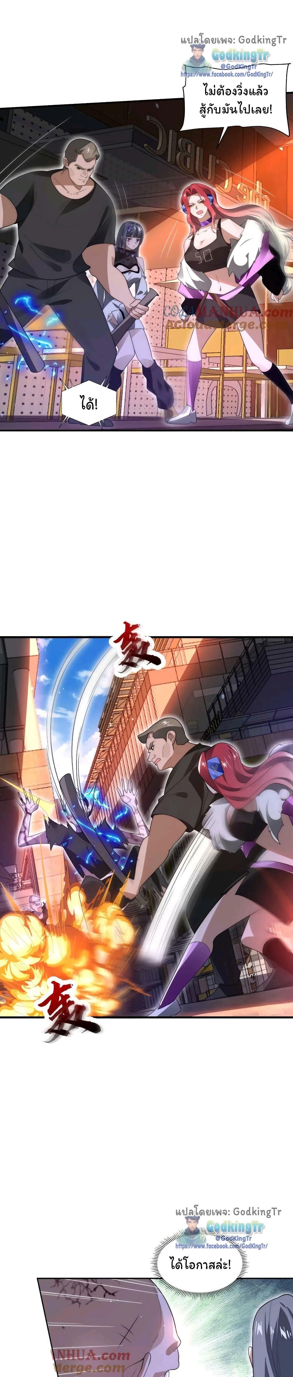 Manga-lc-com อ่านมังงะ อ่านการ์ตูน ออนไลน์ ฟรี Stockpiling Ten Thousand Tons of Pork During the Apocalypse ตอนที่ 1 2 3 4 5 6 7 8 9 10 11 12 13 14 ฟรี ไม่มีโฆษณา Manga-lc - อ่าน มังงะ อ่าน การ์ตูน ออนไลน์ อ่านมังงะ ฟรี