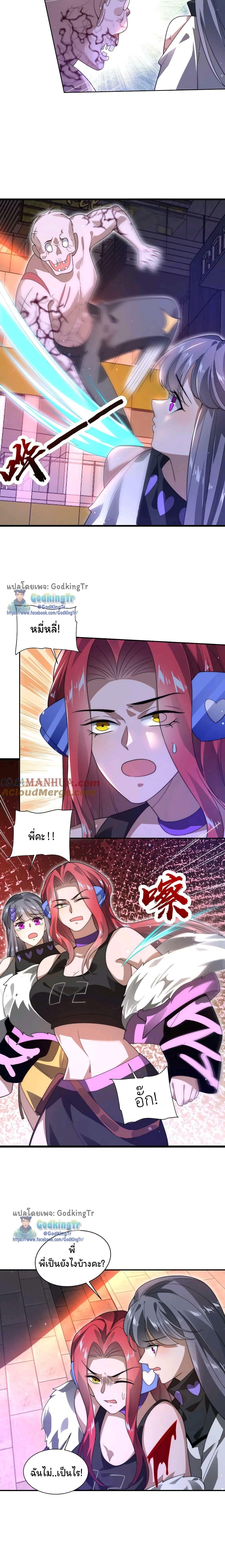 Manga-lc-com อ่านมังงะ อ่านการ์ตูน ออนไลน์ ฟรี Stockpiling Ten Thousand Tons of Pork During the Apocalypse ตอนที่ 1 2 3 4 5 6 7 8 9 10 11 12 13 14 ฟรี ไม่มีโฆษณา Manga-lc - อ่าน มังงะ อ่าน การ์ตูน ออนไลน์ อ่านมังงะ ฟรี