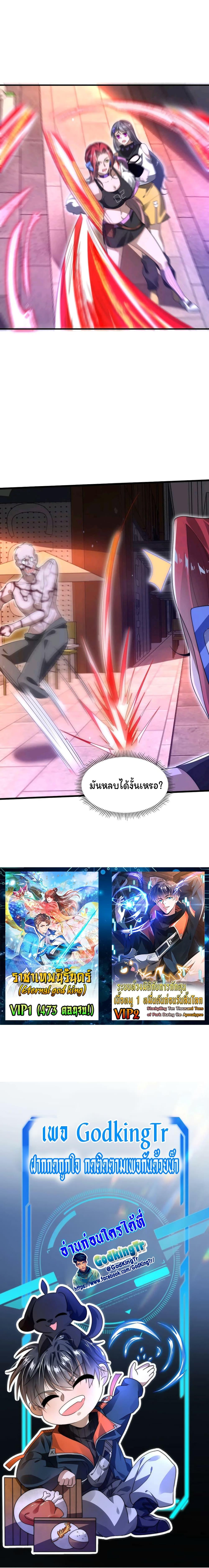 Manga-lc-com อ่านมังงะ อ่านการ์ตูน ออนไลน์ ฟรี Stockpiling Ten Thousand Tons of Pork During the Apocalypse ตอนที่ 1 2 3 4 5 6 7 8 9 10 11 12 13 14 ฟรี ไม่มีโฆษณา Manga-lc - อ่าน มังงะ อ่าน การ์ตูน ออนไลน์ อ่านมังงะ ฟรี