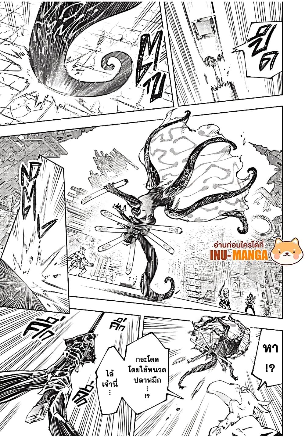 Manga-lc-com อ่านมังงะ อ่านการ์ตูน ออนไลน์ ฟรี Shangri-La Frontier ตอนที่ 1 2 3 4 5 6 7 8 9 10 11 12 13 14 ฟรี ไม่มีโฆษณา Manga-lc - อ่าน มังงะ อ่าน การ์ตูน ออนไลน์ อ่านมังงะ ฟรี