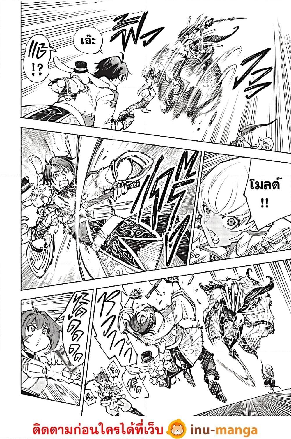 Manga-lc-com อ่านมังงะ อ่านการ์ตูน ออนไลน์ ฟรี Shangri-La Frontier ตอนที่ 1 2 3 4 5 6 7 8 9 10 11 12 13 14 ฟรี ไม่มีโฆษณา Manga-lc - อ่าน มังงะ อ่าน การ์ตูน ออนไลน์ อ่านมังงะ ฟรี