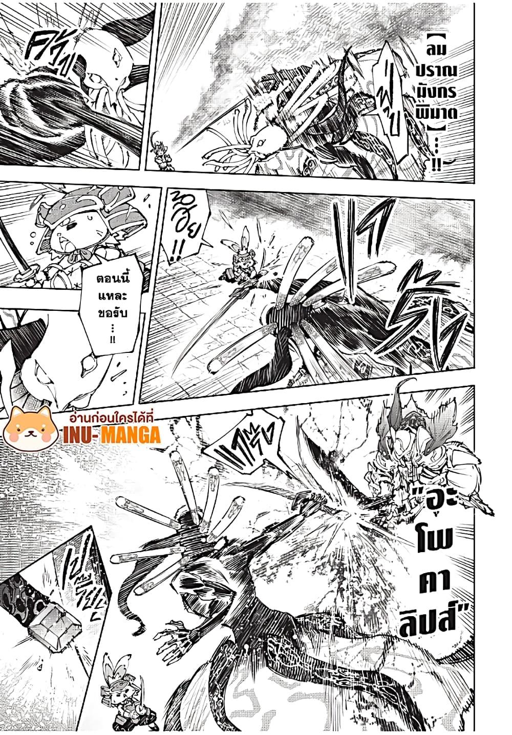 Manga-lc-com อ่านมังงะ อ่านการ์ตูน ออนไลน์ ฟรี Shangri-La Frontier ตอนที่ 1 2 3 4 5 6 7 8 9 10 11 12 13 14 ฟรี ไม่มีโฆษณา Manga-lc - อ่าน มังงะ อ่าน การ์ตูน ออนไลน์ อ่านมังงะ ฟรี