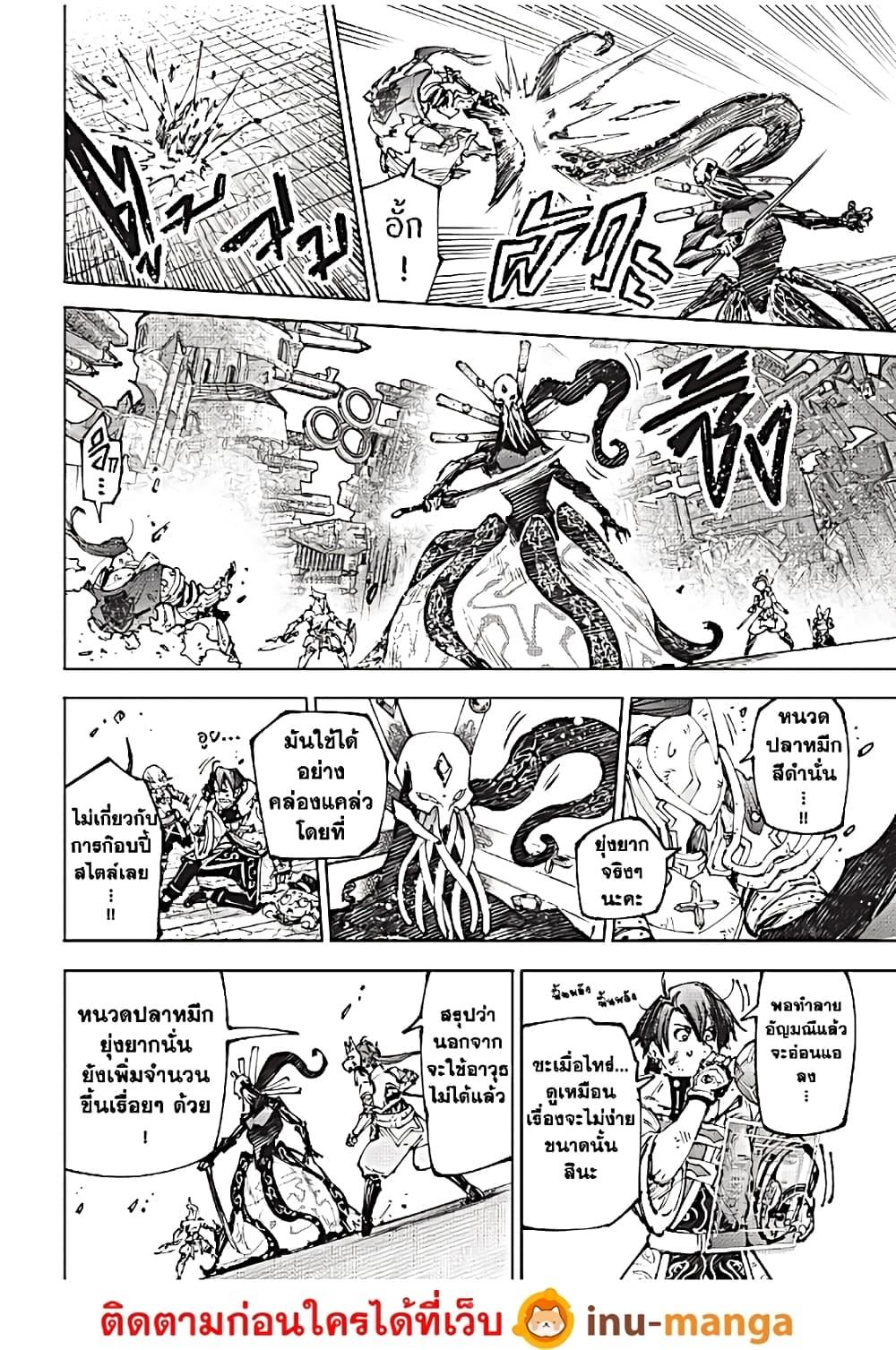 Manga-lc-com อ่านมังงะ อ่านการ์ตูน ออนไลน์ ฟรี Shangri-La Frontier ตอนที่ 1 2 3 4 5 6 7 8 9 10 11 12 13 14 ฟรี ไม่มีโฆษณา Manga-lc - อ่าน มังงะ อ่าน การ์ตูน ออนไลน์ อ่านมังงะ ฟรี