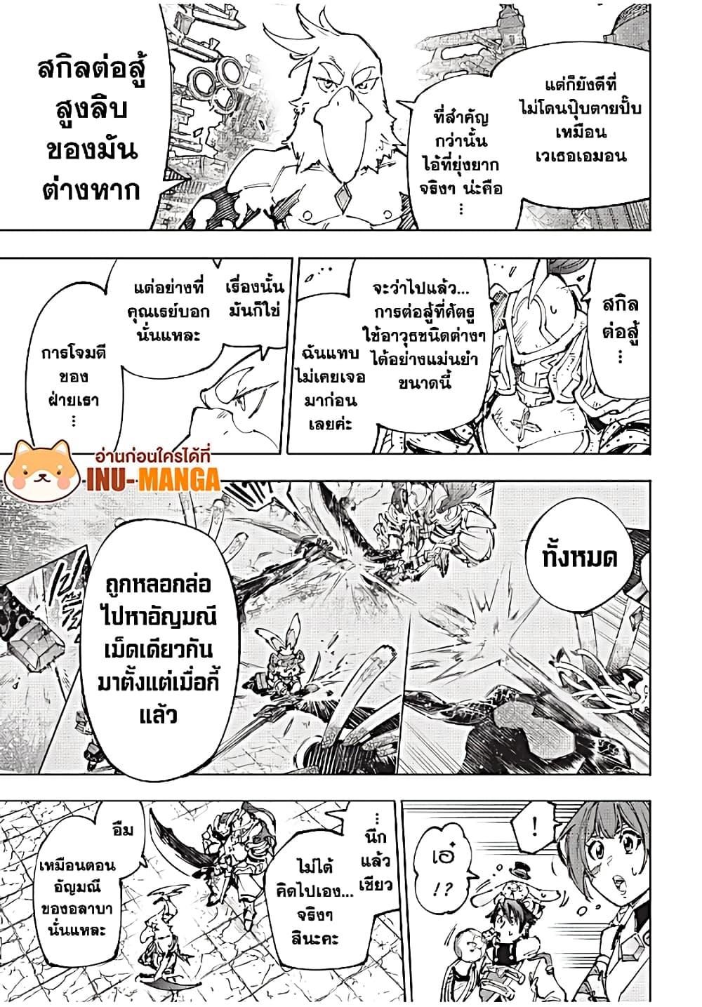 Manga-lc-com อ่านมังงะ อ่านการ์ตูน ออนไลน์ ฟรี Shangri-La Frontier ตอนที่ 1 2 3 4 5 6 7 8 9 10 11 12 13 14 ฟรี ไม่มีโฆษณา Manga-lc - อ่าน มังงะ อ่าน การ์ตูน ออนไลน์ อ่านมังงะ ฟรี