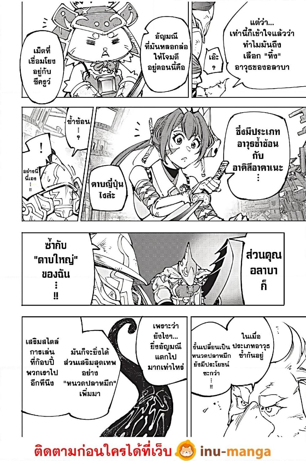 Manga-lc-com อ่านมังงะ อ่านการ์ตูน ออนไลน์ ฟรี Shangri-La Frontier ตอนที่ 1 2 3 4 5 6 7 8 9 10 11 12 13 14 ฟรี ไม่มีโฆษณา Manga-lc - อ่าน มังงะ อ่าน การ์ตูน ออนไลน์ อ่านมังงะ ฟรี