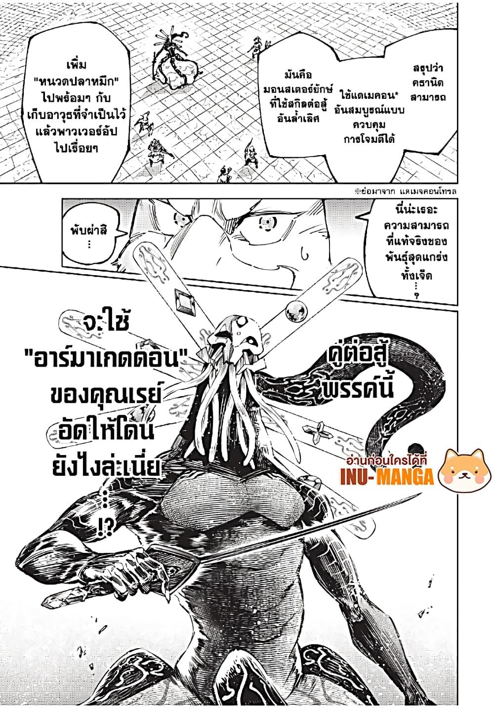 Manga-lc-com อ่านมังงะ อ่านการ์ตูน ออนไลน์ ฟรี Shangri-La Frontier ตอนที่ 1 2 3 4 5 6 7 8 9 10 11 12 13 14 ฟรี ไม่มีโฆษณา Manga-lc - อ่าน มังงะ อ่าน การ์ตูน ออนไลน์ อ่านมังงะ ฟรี