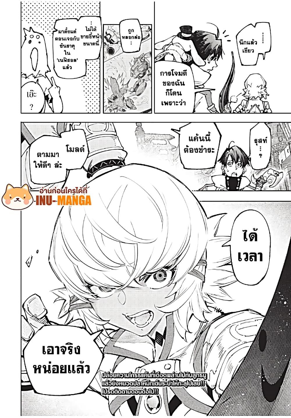 Manga-lc-com อ่านมังงะ อ่านการ์ตูน ออนไลน์ ฟรี Shangri-La Frontier ตอนที่ 1 2 3 4 5 6 7 8 9 10 11 12 13 14 ฟรี ไม่มีโฆษณา Manga-lc - อ่าน มังงะ อ่าน การ์ตูน ออนไลน์ อ่านมังงะ ฟรี
