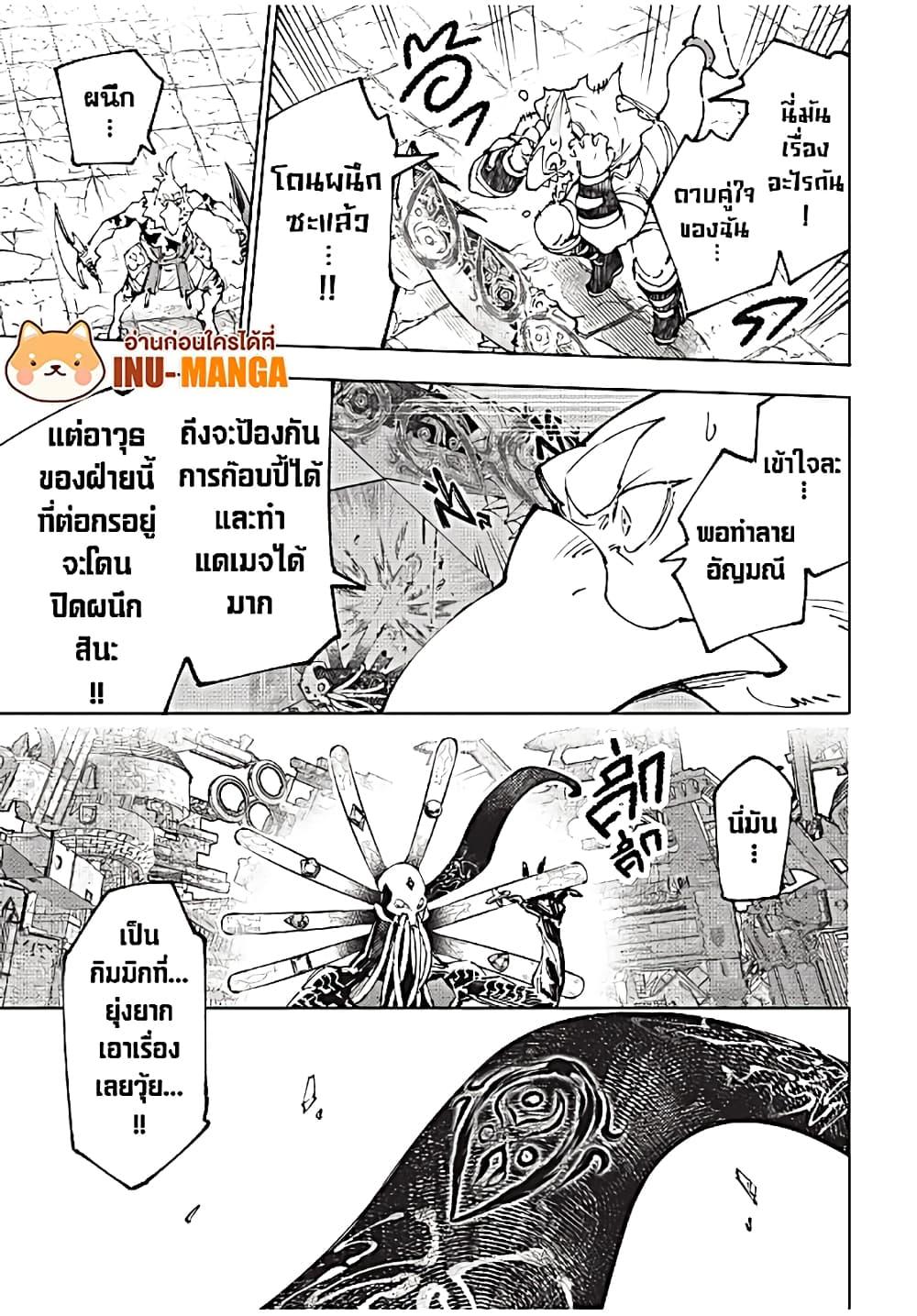 Manga-lc-com อ่านมังงะ อ่านการ์ตูน ออนไลน์ ฟรี Shangri-La Frontier ตอนที่ 1 2 3 4 5 6 7 8 9 10 11 12 13 14 ฟรี ไม่มีโฆษณา Manga-lc - อ่าน มังงะ อ่าน การ์ตูน ออนไลน์ อ่านมังงะ ฟรี