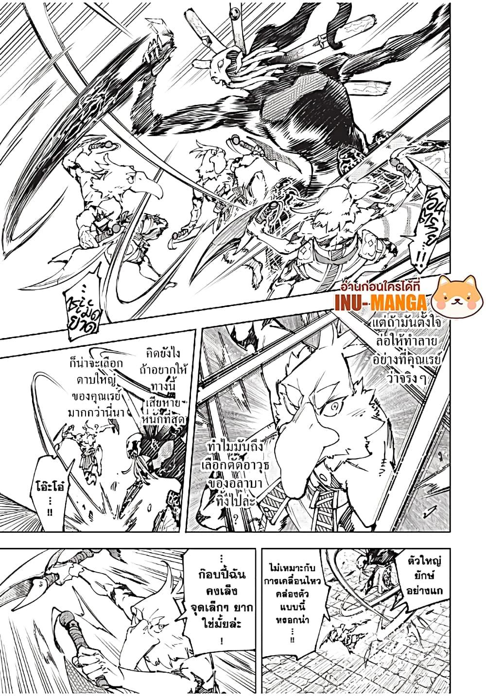 Manga-lc-com อ่านมังงะ อ่านการ์ตูน ออนไลน์ ฟรี Shangri-La Frontier ตอนที่ 1 2 3 4 5 6 7 8 9 10 11 12 13 14 ฟรี ไม่มีโฆษณา Manga-lc - อ่าน มังงะ อ่าน การ์ตูน ออนไลน์ อ่านมังงะ ฟรี