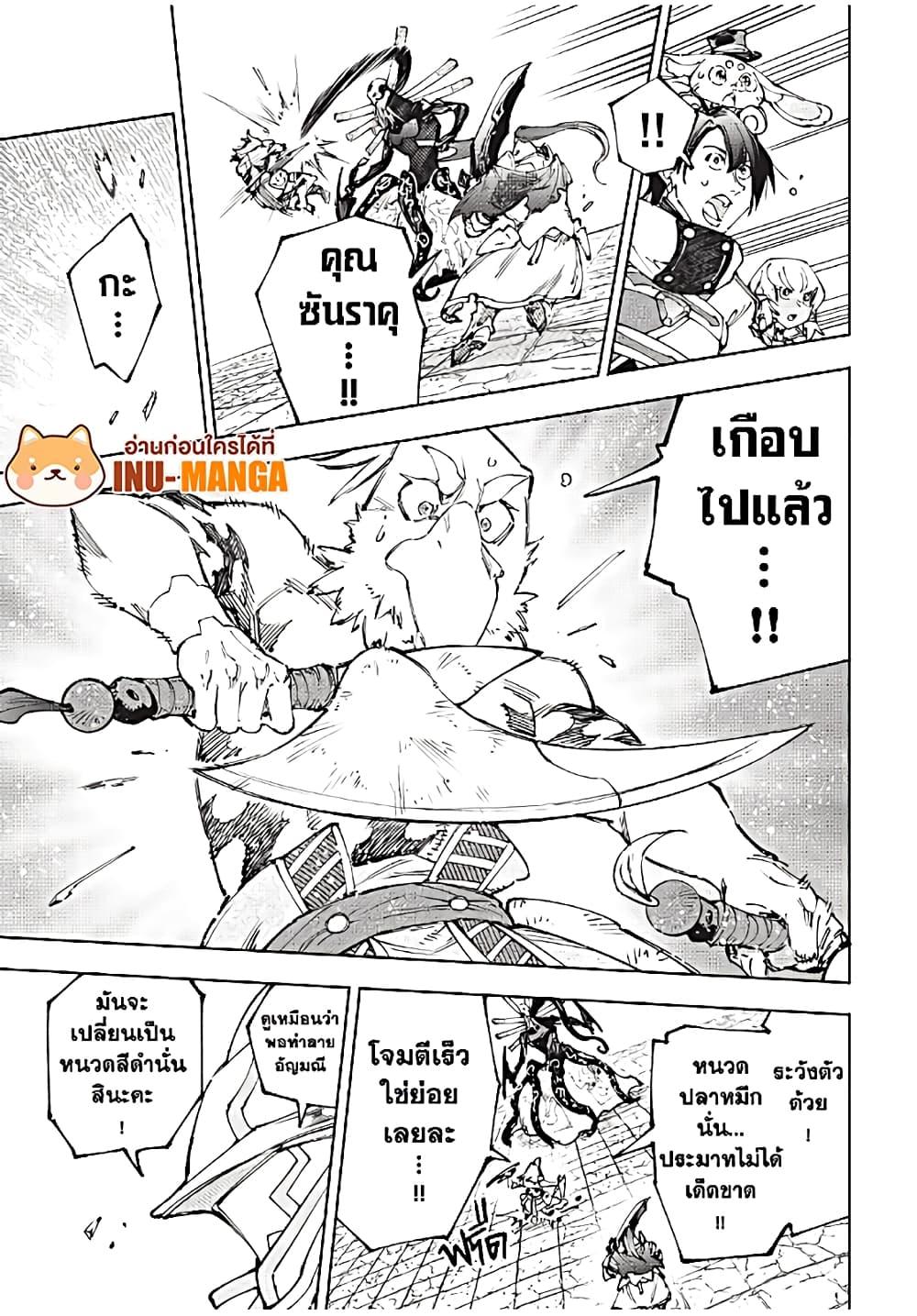 Manga-lc-com อ่านมังงะ อ่านการ์ตูน ออนไลน์ ฟรี Shangri-La Frontier ตอนที่ 1 2 3 4 5 6 7 8 9 10 11 12 13 14 ฟรี ไม่มีโฆษณา Manga-lc - อ่าน มังงะ อ่าน การ์ตูน ออนไลน์ อ่านมังงะ ฟรี
