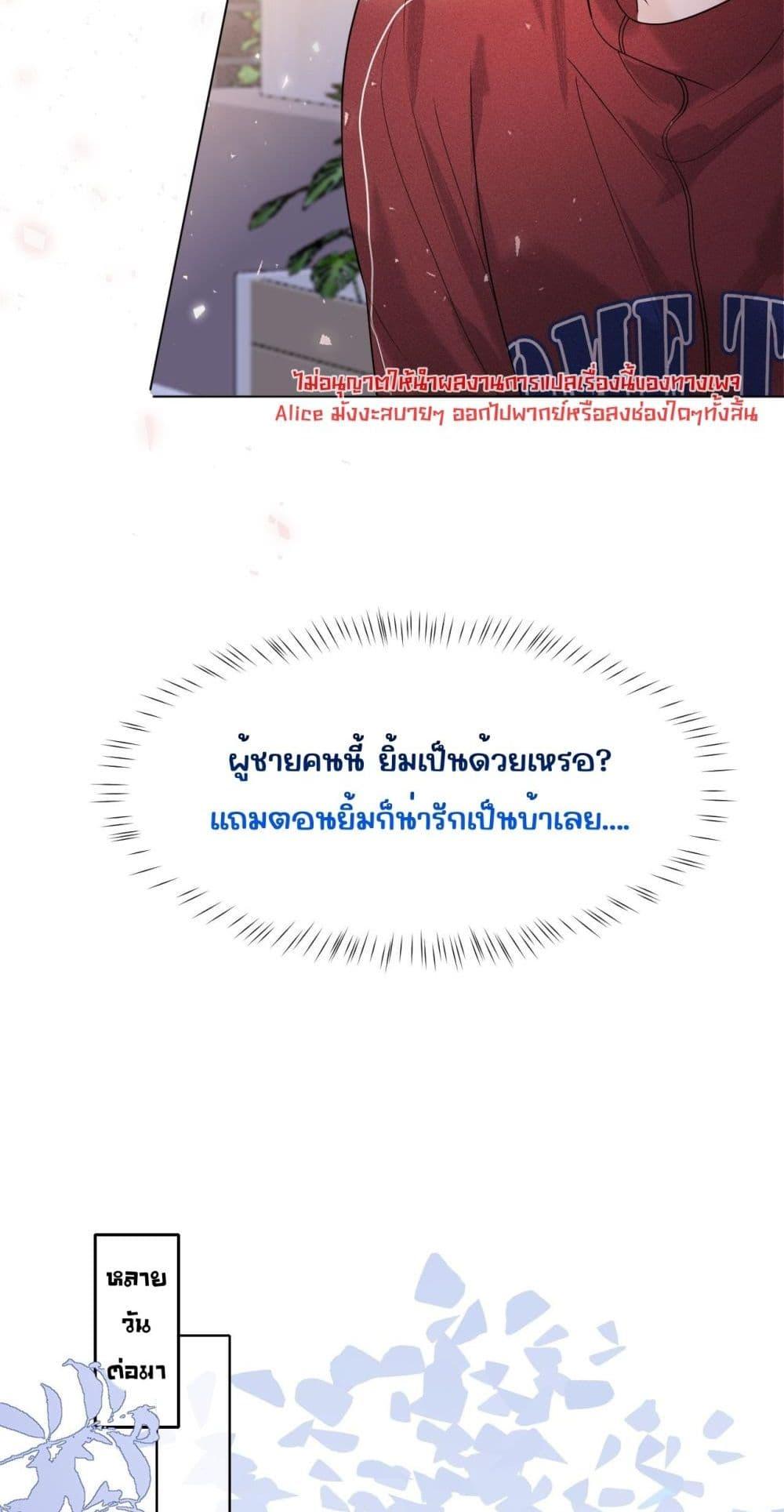 Manga-lc-com อ่านมังงะ อ่านการ์ตูน ออนไลน์ ฟรี Misalignedrela ตอนที่ 1 2 3 4 5 6 7 8 9 10 11 12 13 14 ฟรี ไม่มีโฆษณา Manga-lc - อ่าน มังงะ อ่าน การ์ตูน ออนไลน์ อ่านมังงะ ฟรี