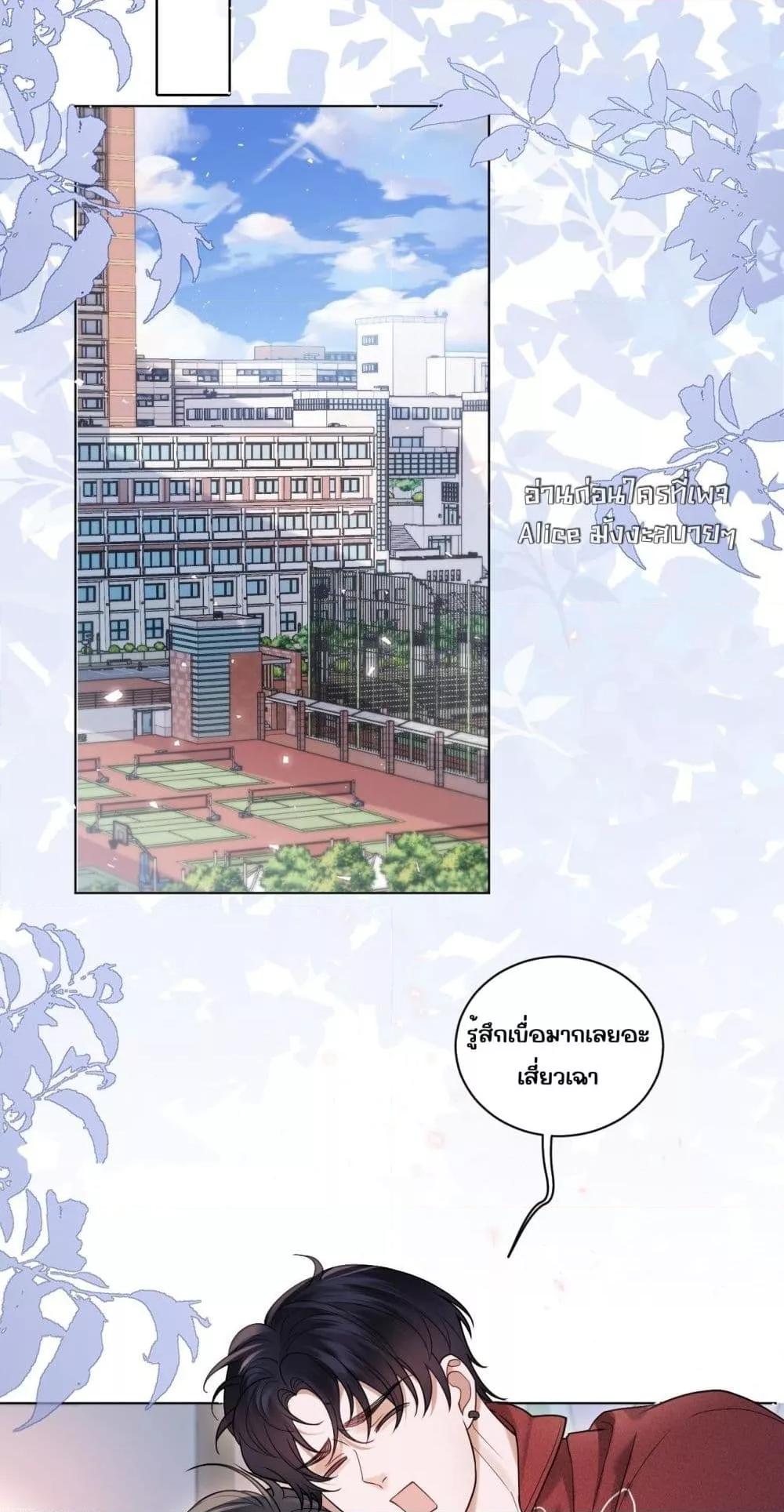 Manga-lc-com อ่านมังงะ อ่านการ์ตูน ออนไลน์ ฟรี Misalignedrela ตอนที่ 1 2 3 4 5 6 7 8 9 10 11 12 13 14 ฟรี ไม่มีโฆษณา Manga-lc - อ่าน มังงะ อ่าน การ์ตูน ออนไลน์ อ่านมังงะ ฟรี